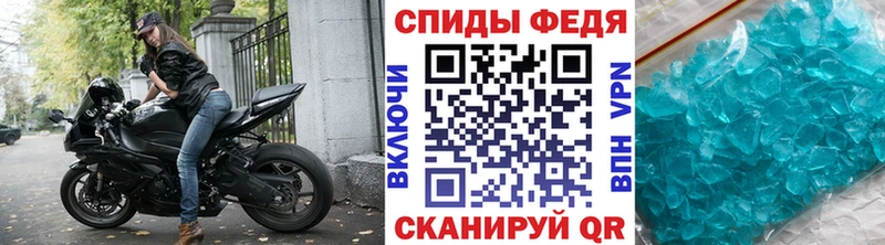 Метамфетамин витя  что такое наркотик  Усолье-Сибирское 