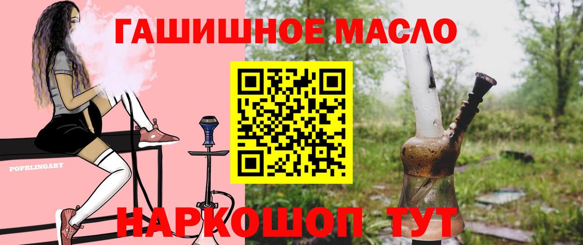 Усолье-Сибирское  закладки  Вход с VPN  Дистиллят ТГК Wax  omg онион  Дистиллят ТГК концентрат 