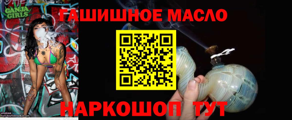 ТГК жижа  ТГК концентрат  Усолье-Сибирское 