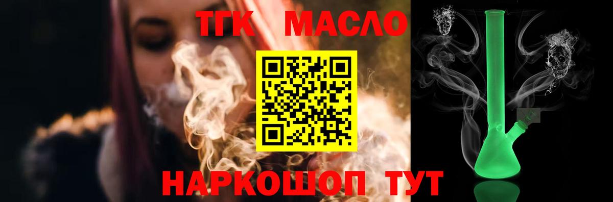 Метамфетамин Усолье-Сибирское