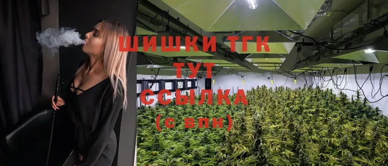 omg ТОР  Усолье-Сибирское  Конопля White Widow  наркота 