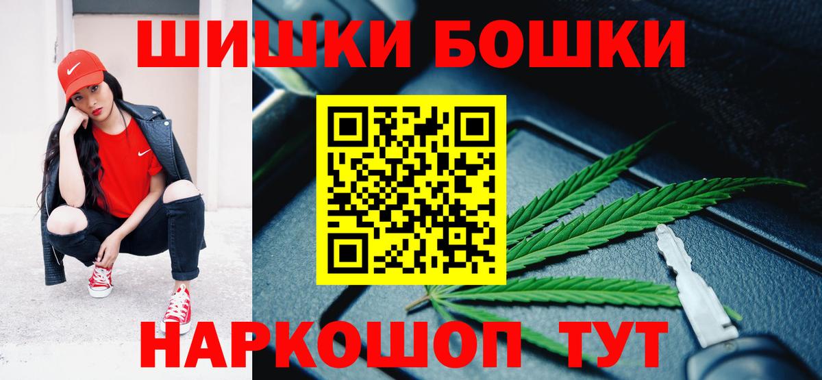 Конопля планчик Усолье-Сибирское