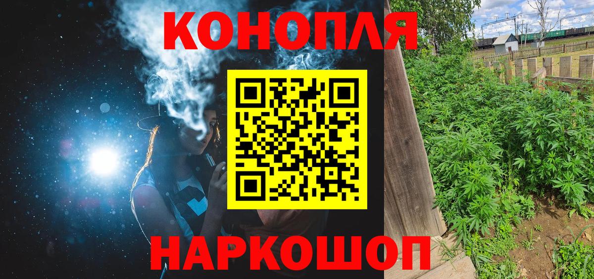 Конопля OG Kush  Бошки марихуана планчик  Вход с VPN  Усолье-Сибирское  Марихуана сатива 