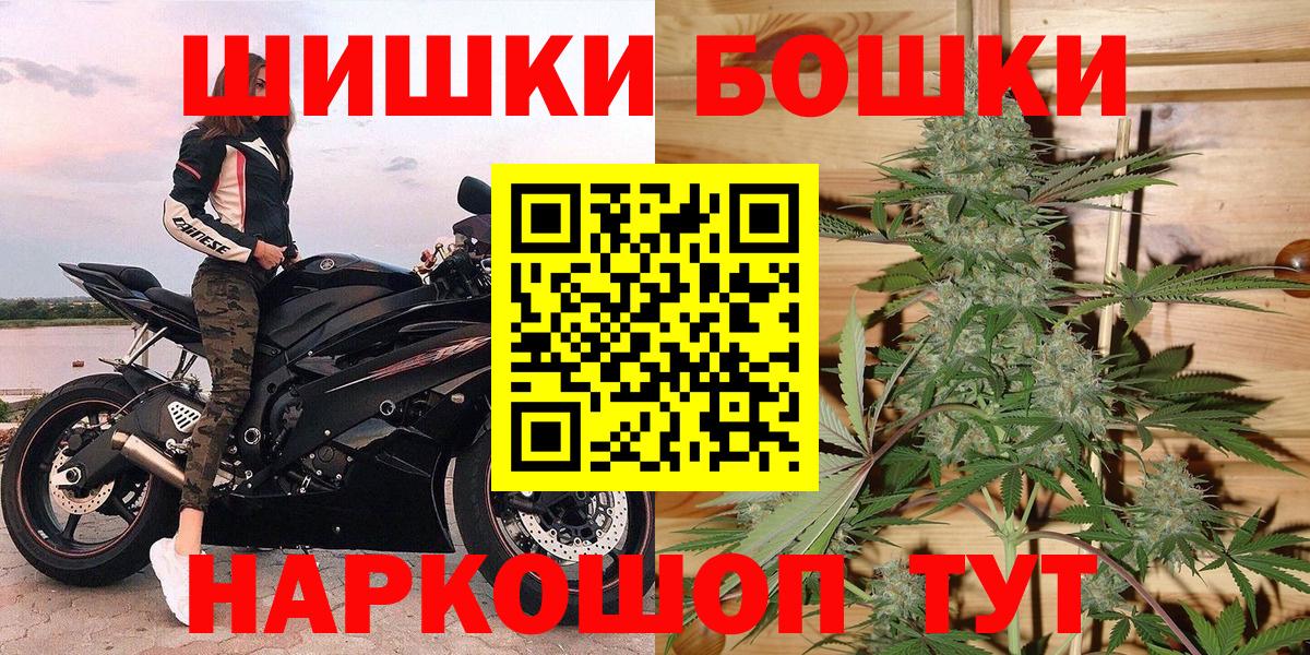 МАРИХУАНА VHQ  Бошки марихуана VHQ  Канабис Amnesia  Усолье-Сибирское 